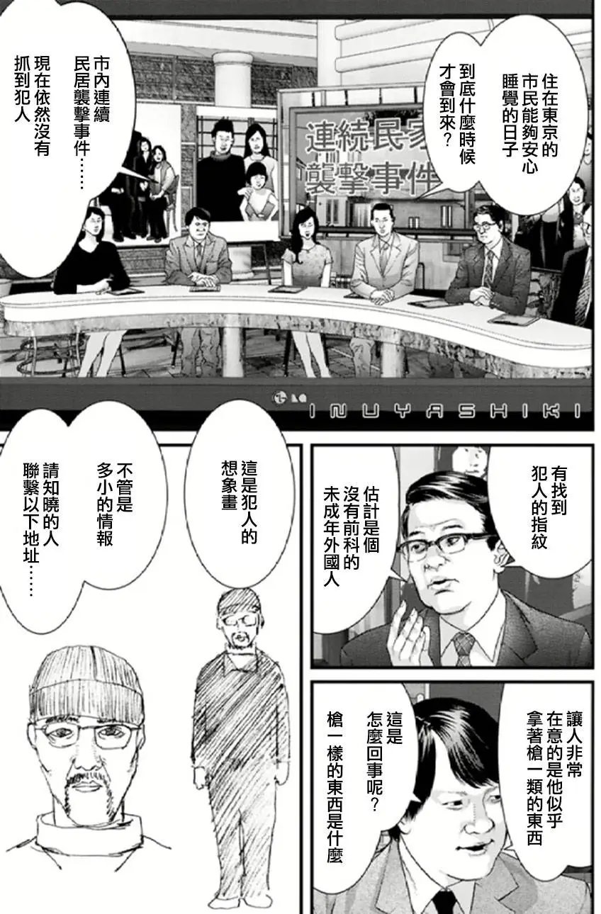第30回