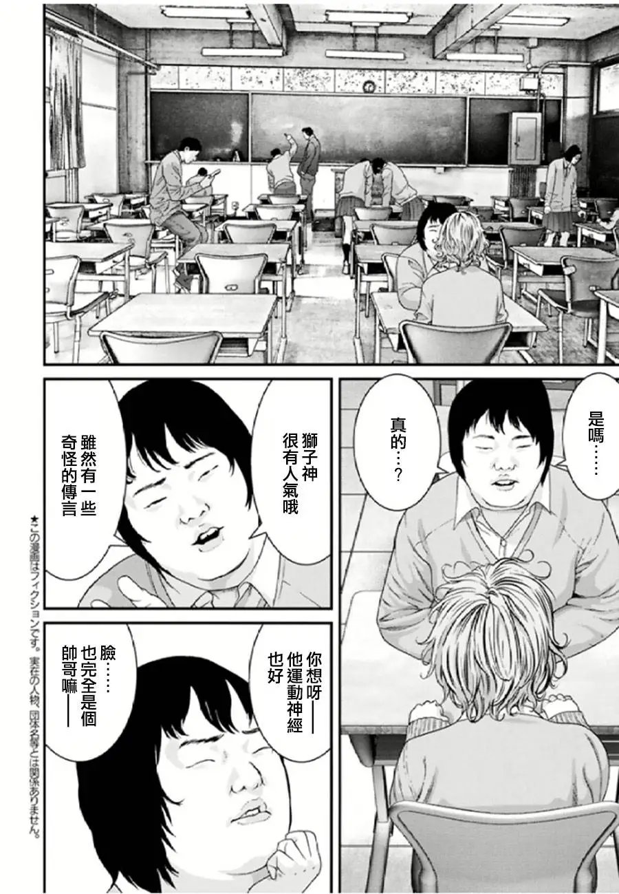 第30回