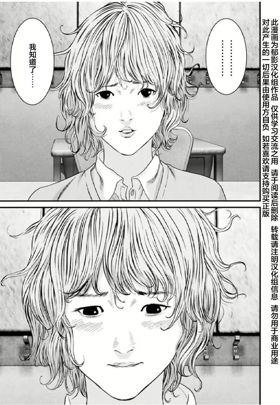 第30回