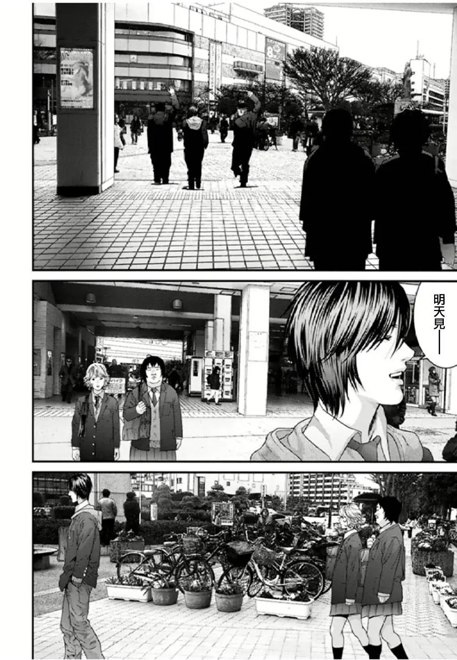 第30回