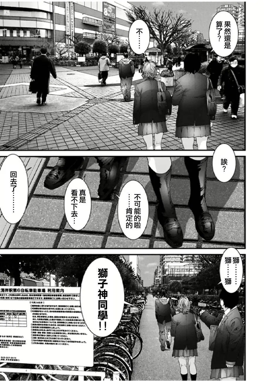 第30回