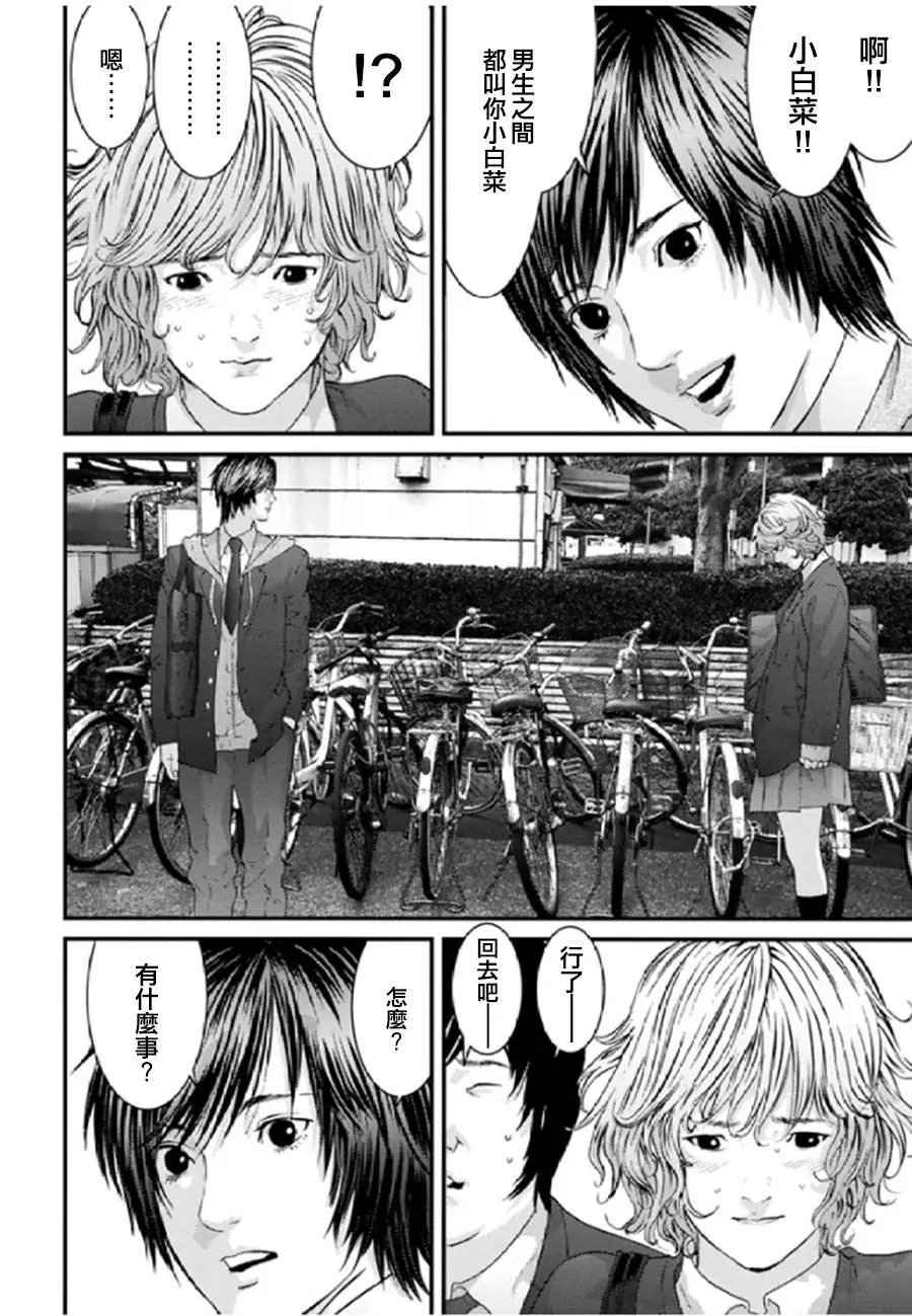 第30回