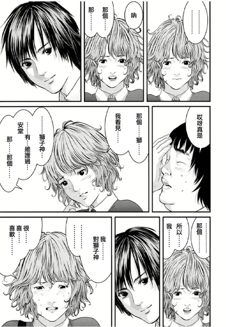 第30回
