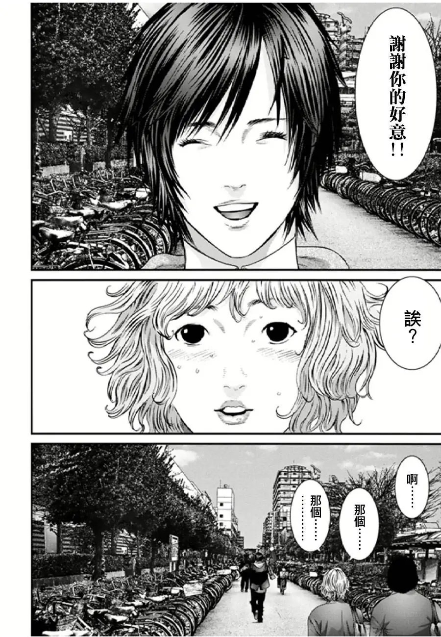 第30回