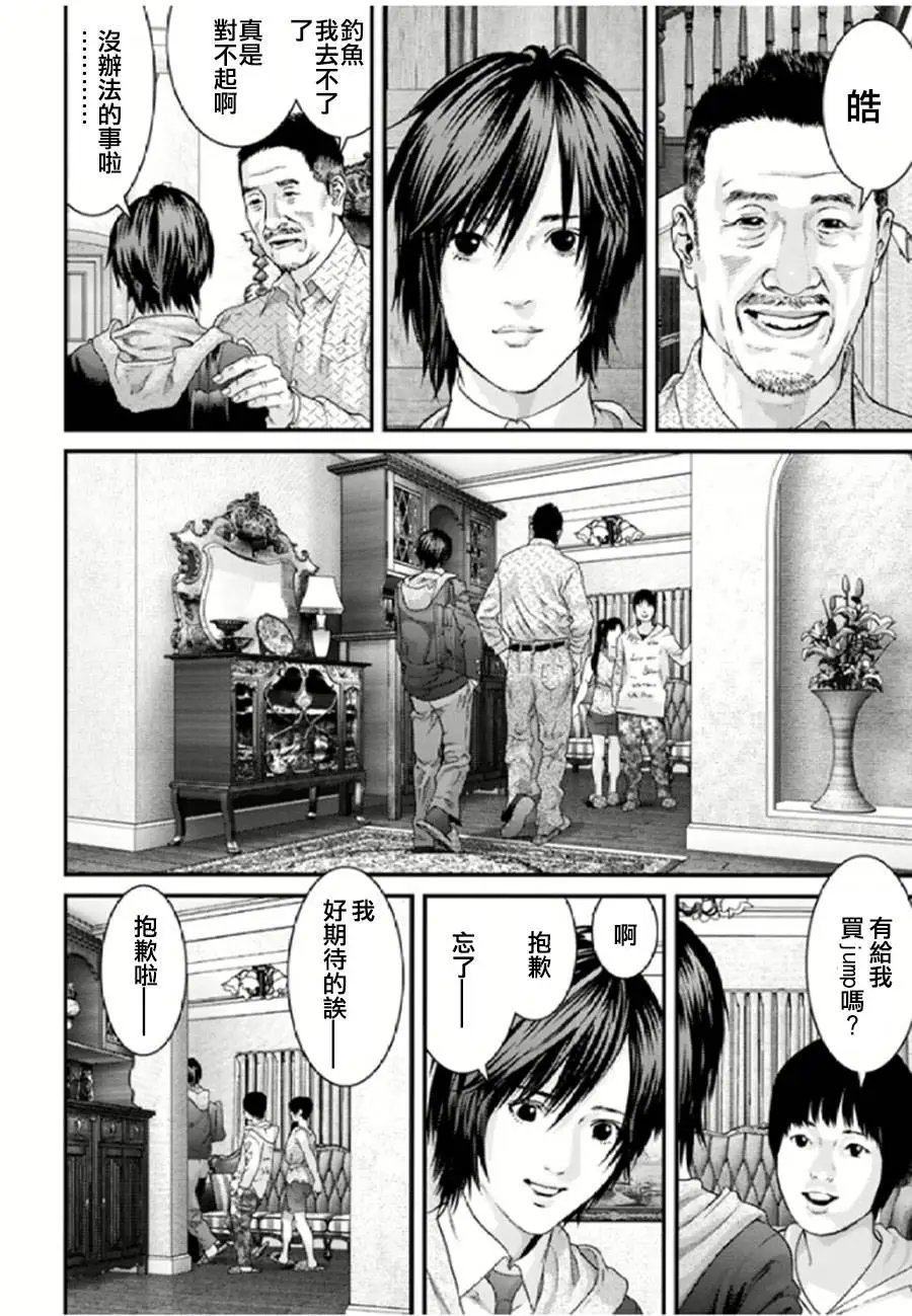 第30回