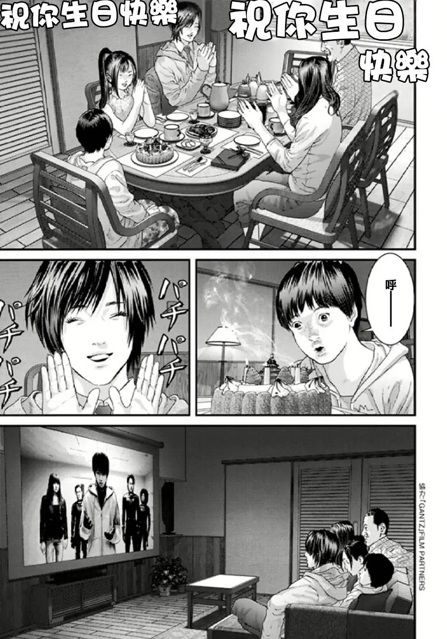 第30回