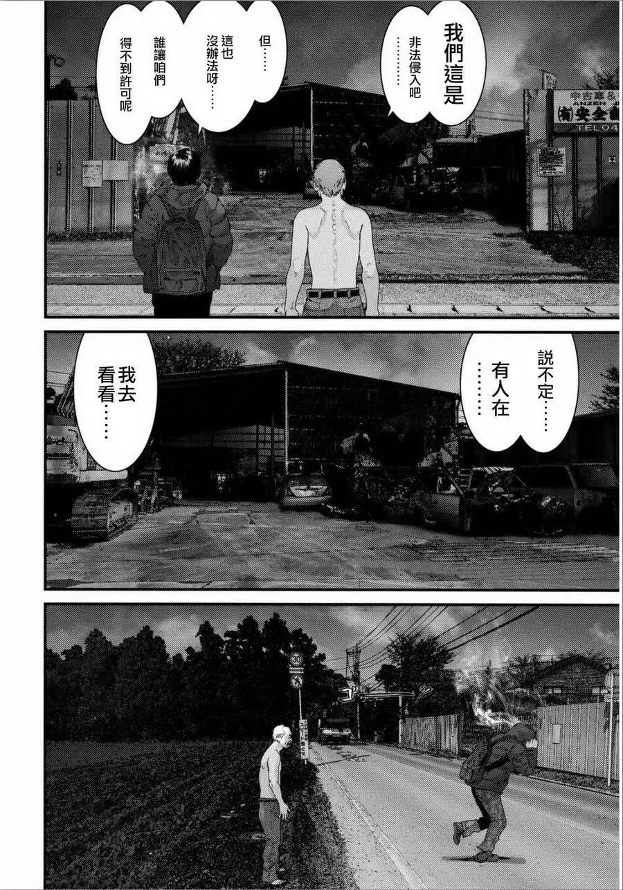 第31回