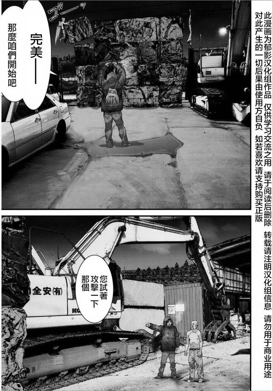 第31回