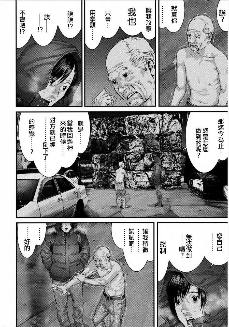 第31回