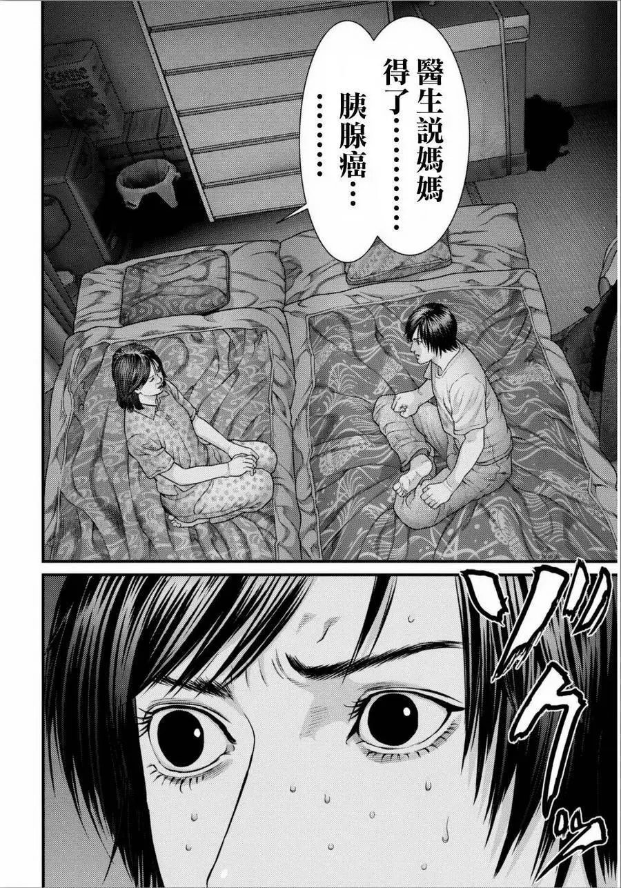 第31回