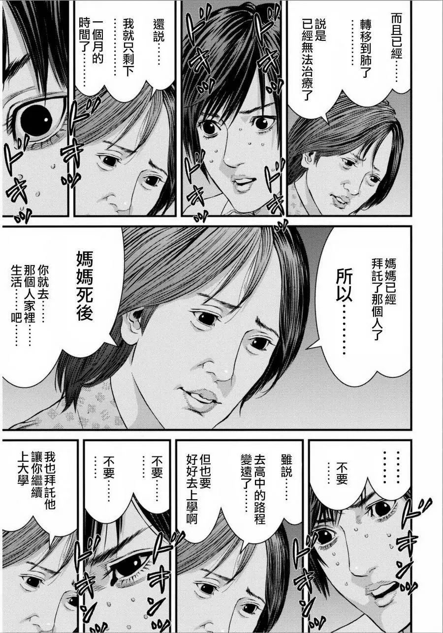 第31回