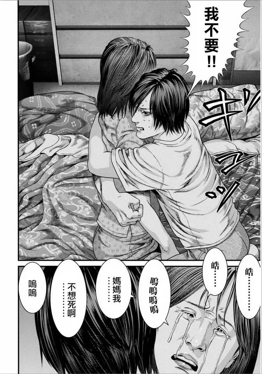 第31回