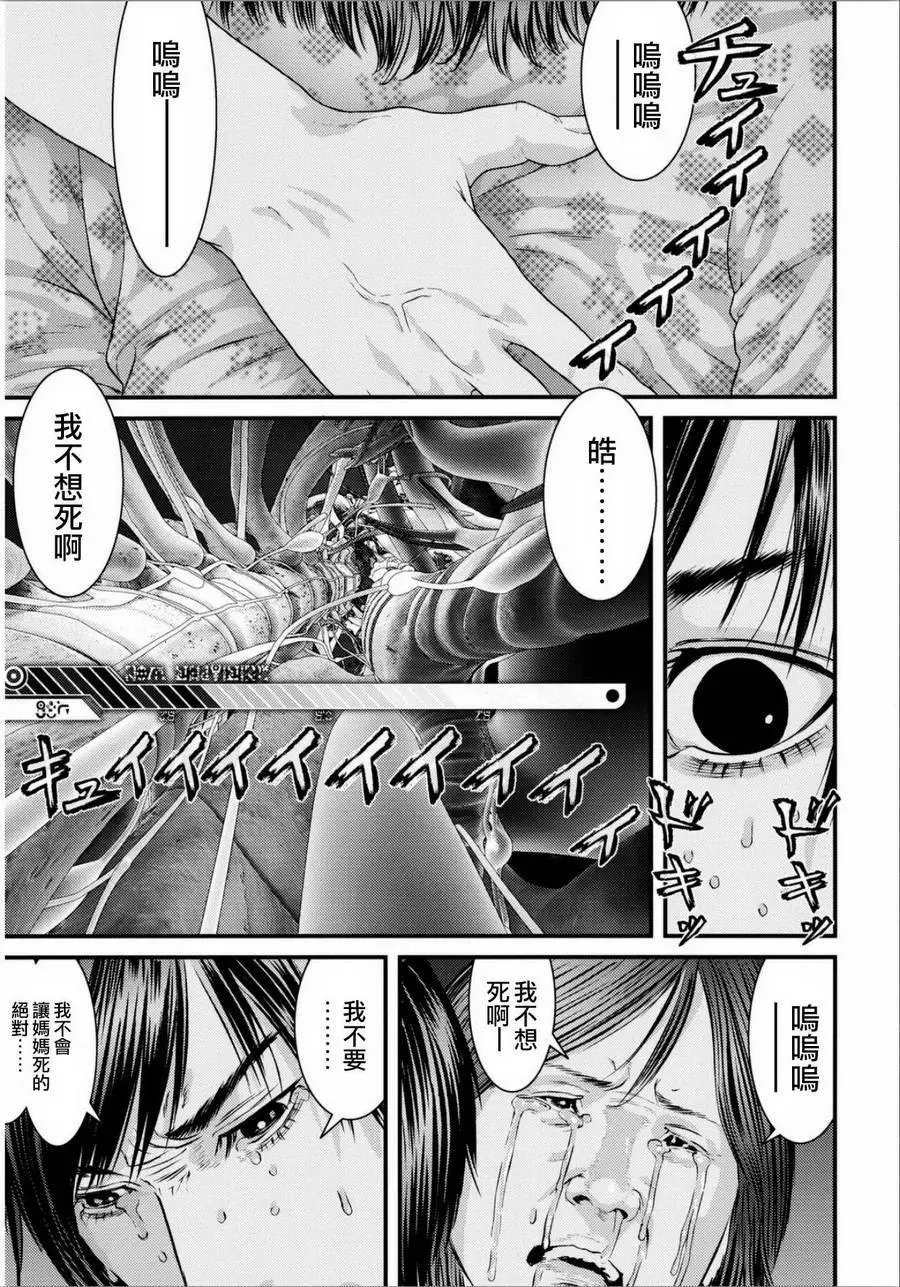 第31回