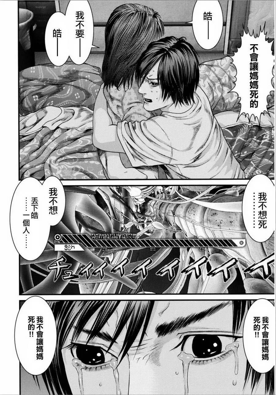第31回