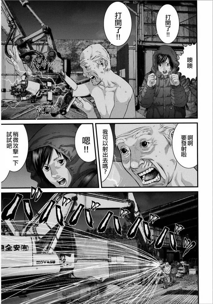 第31回