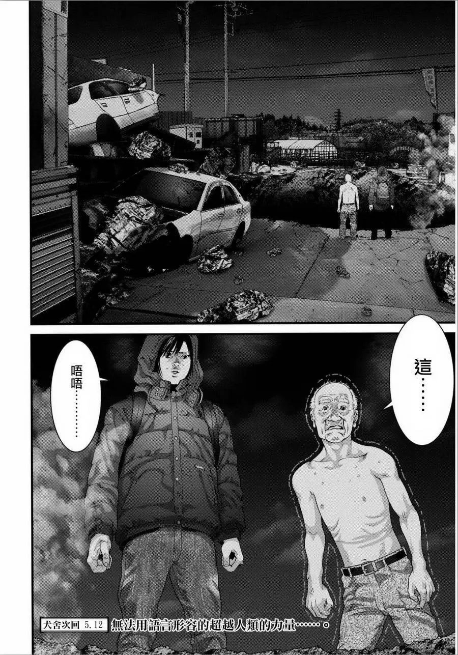 第31回