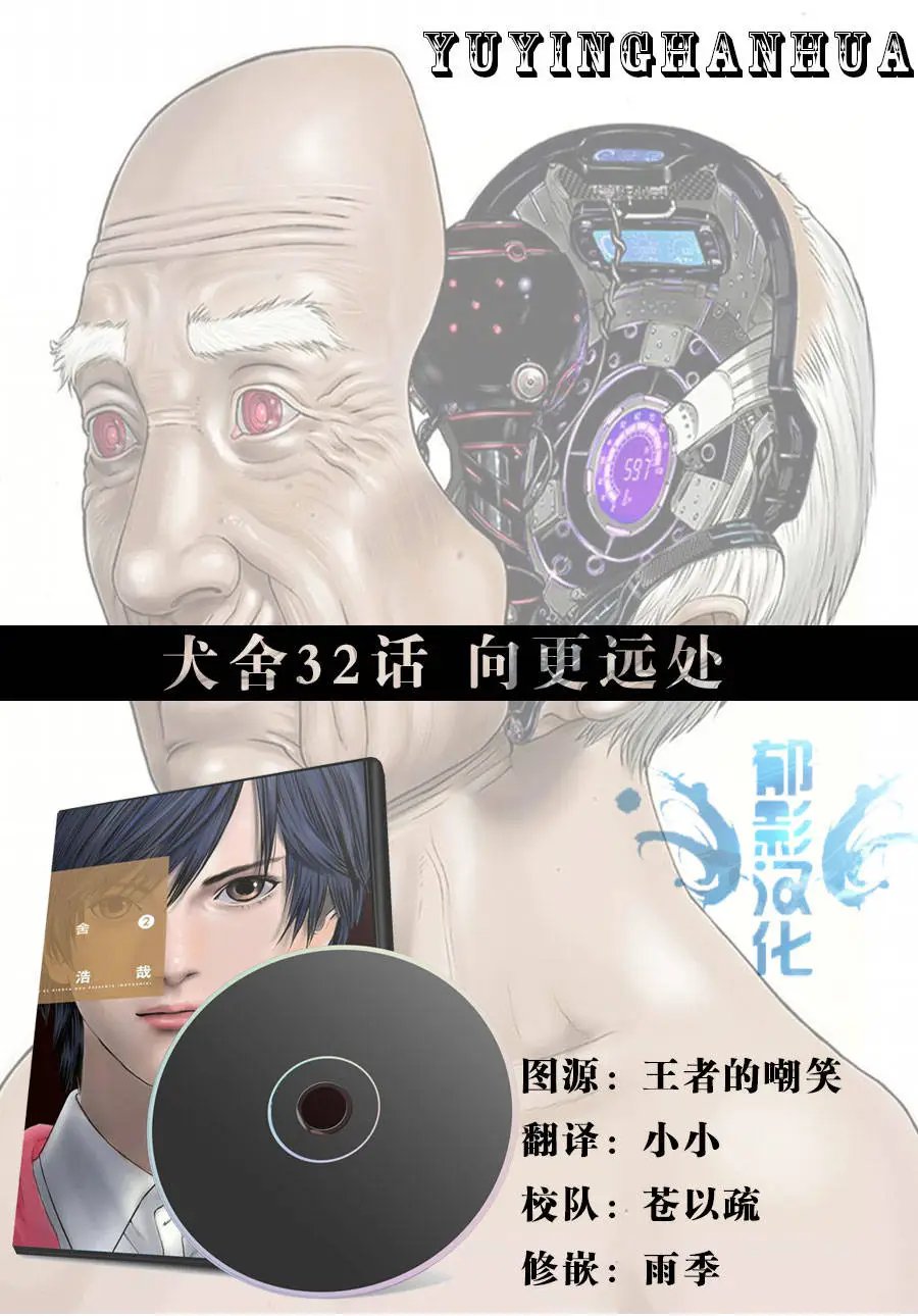 第32回