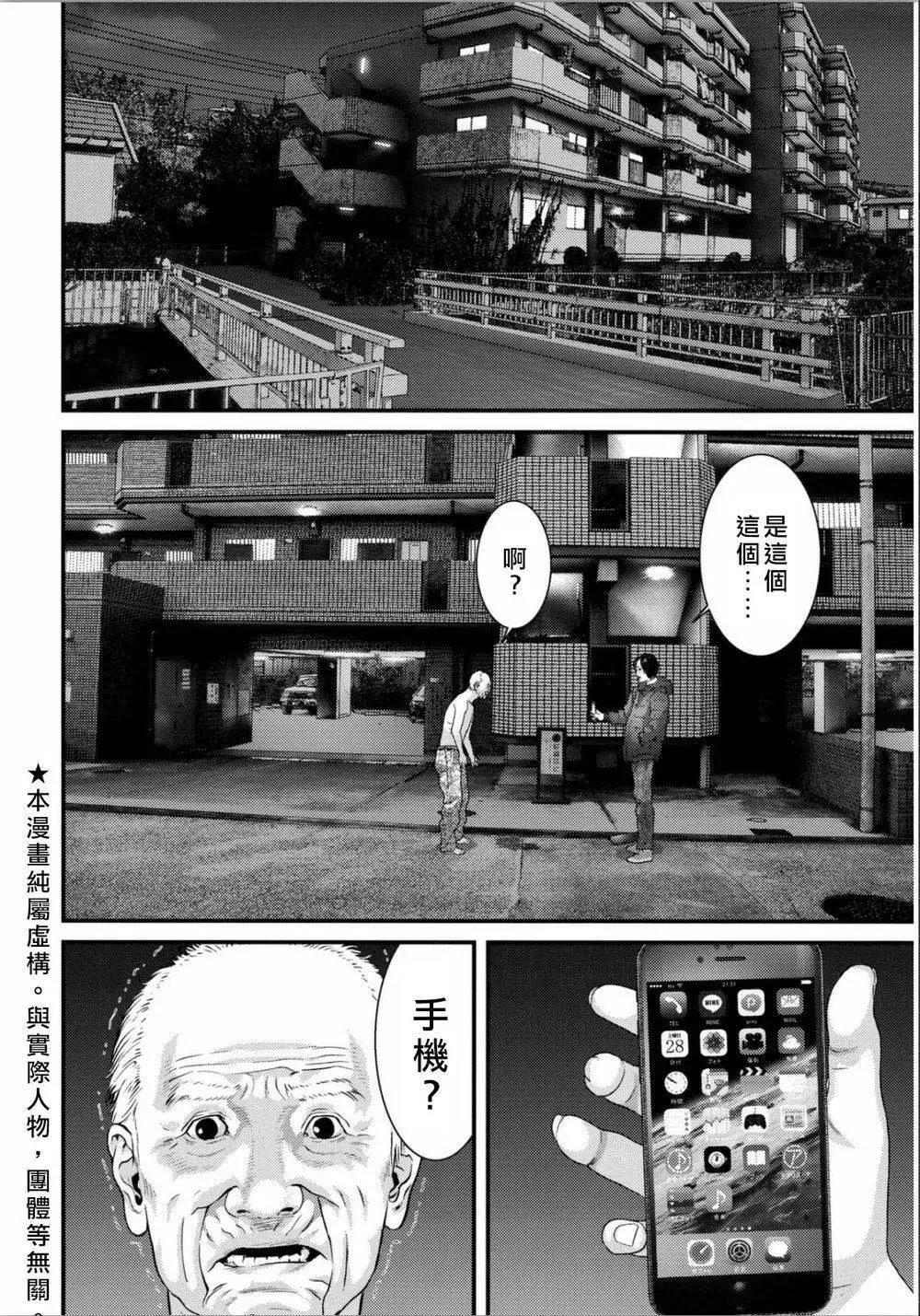 第32回