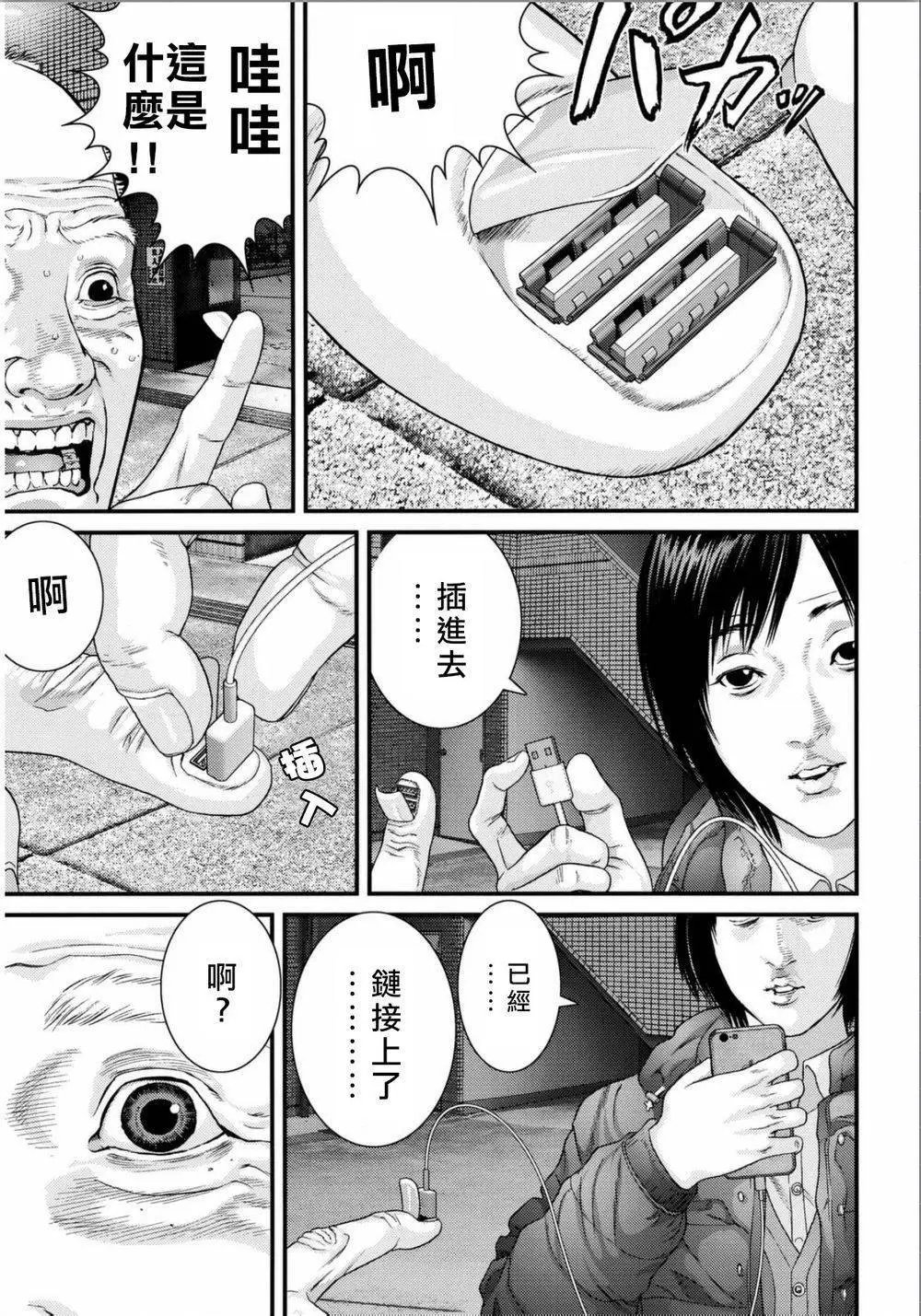 第32回