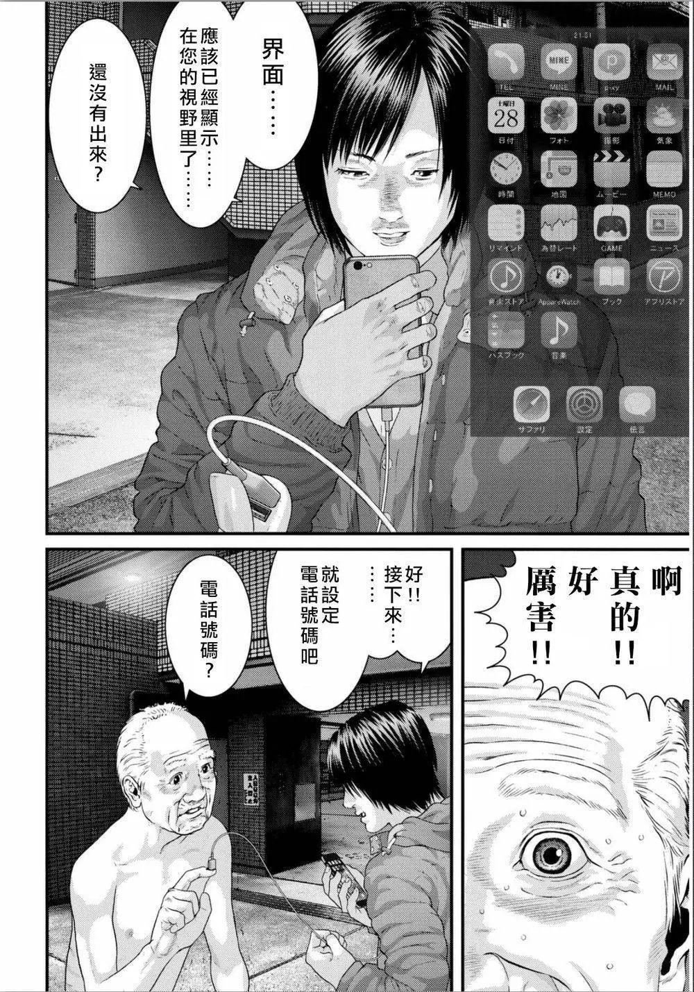 第32回