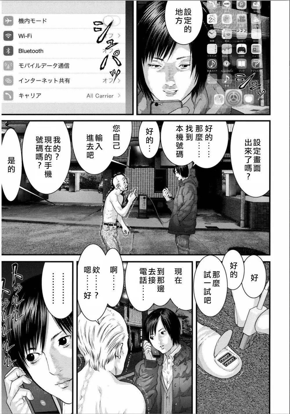 第32回