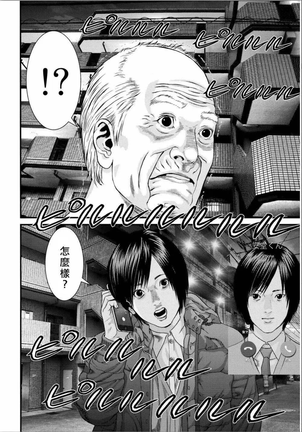 第32回