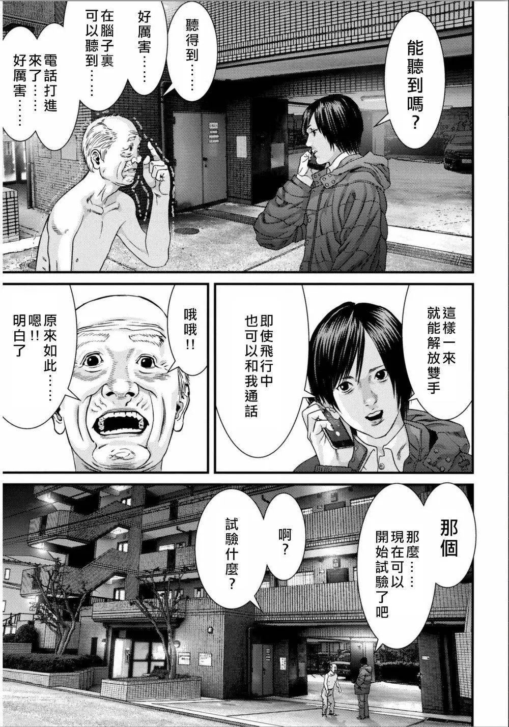第32回