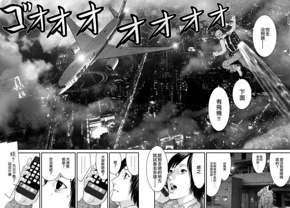第32回