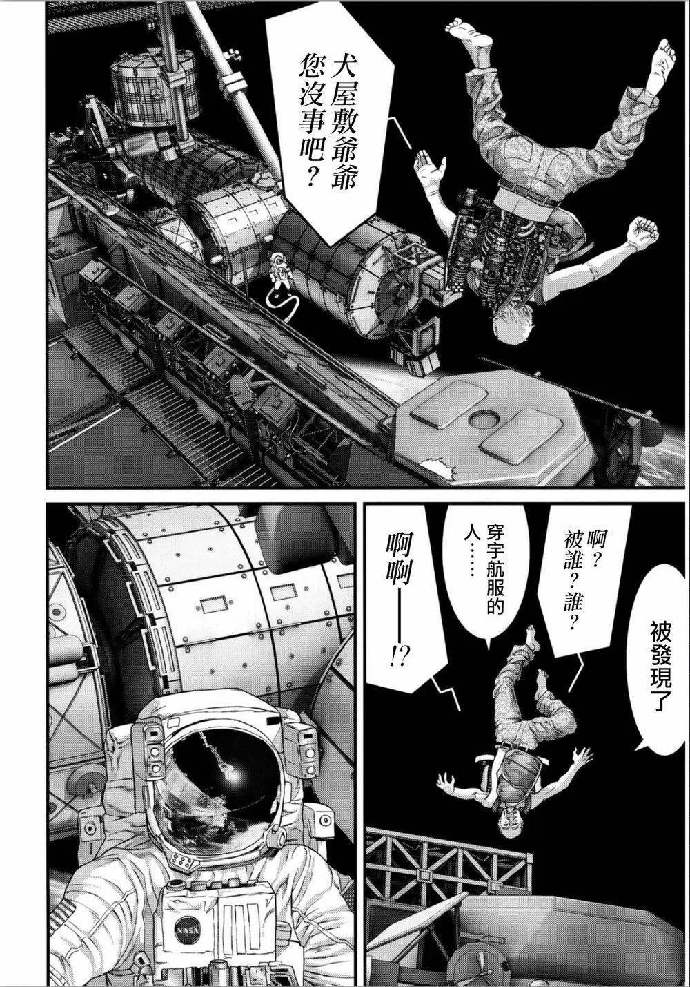 第32回