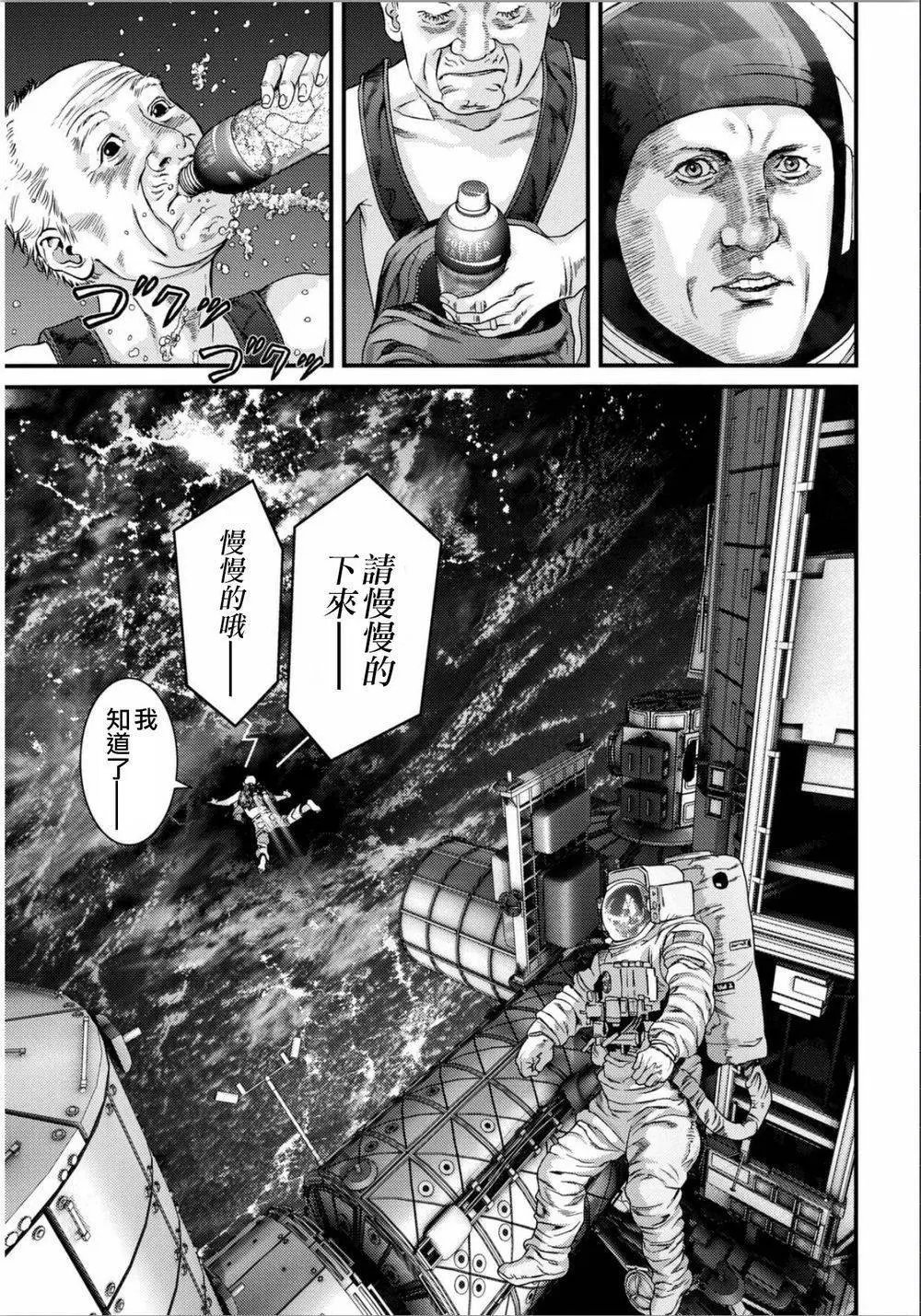 第32回