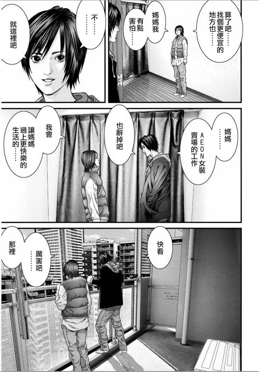 第33回
