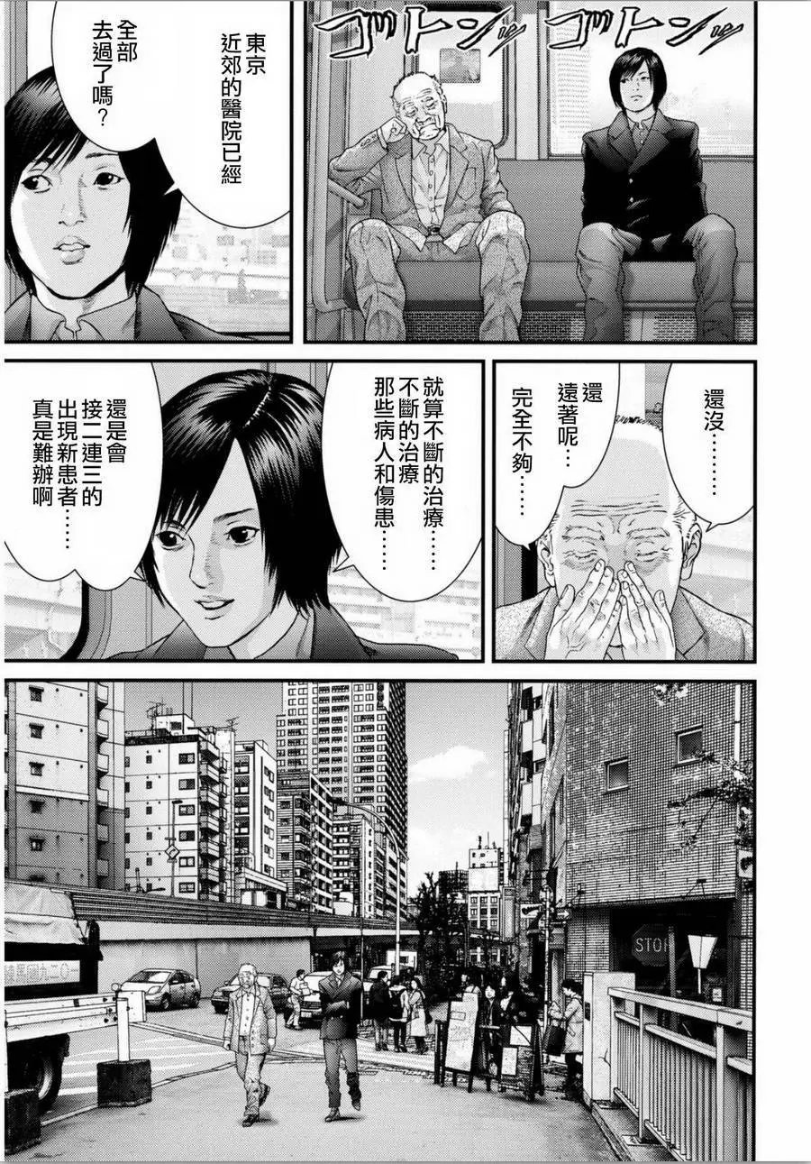 第33回