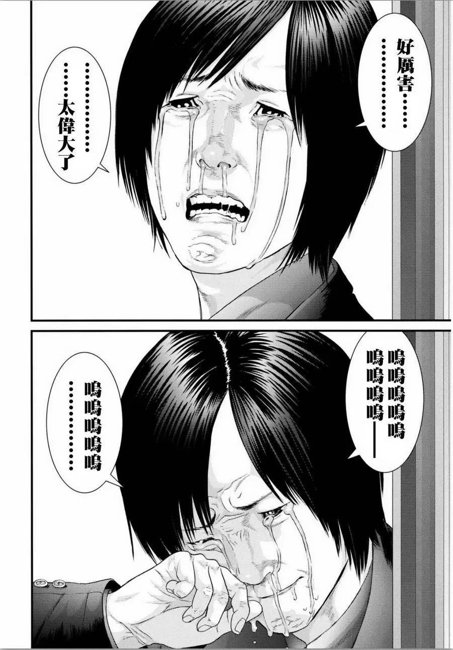 第33回