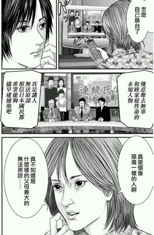 第34回