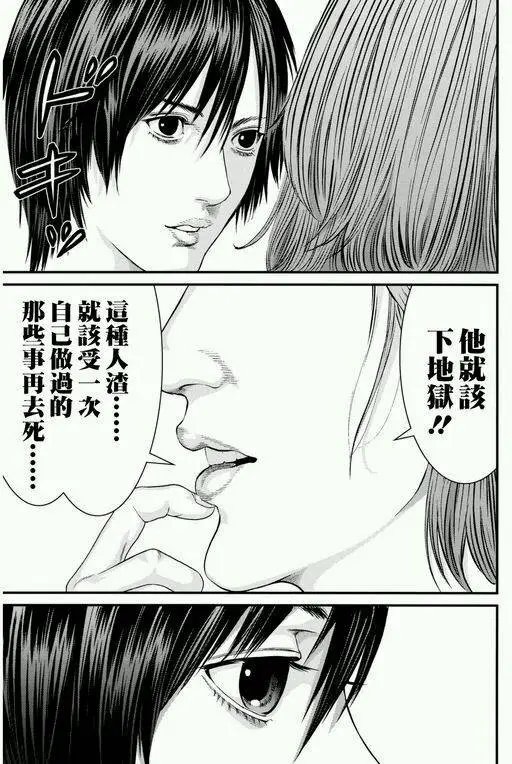 第34回