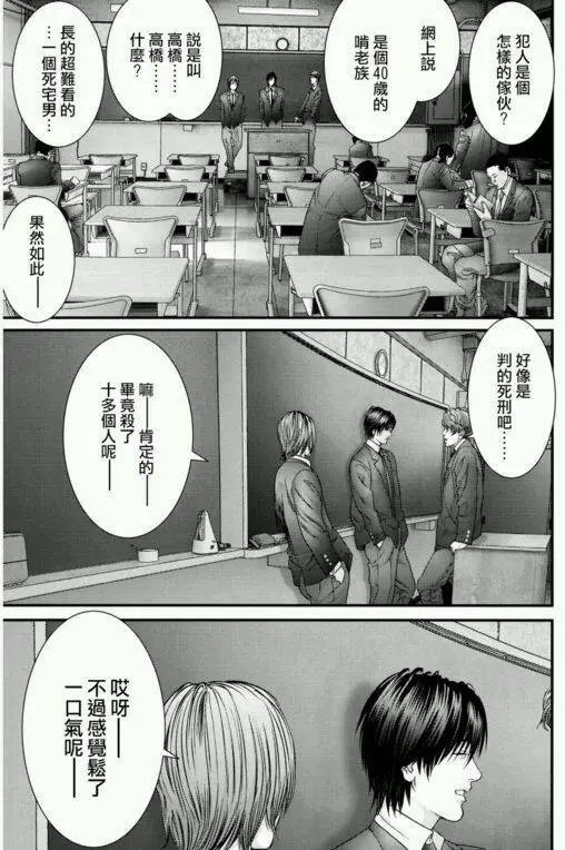 第34回