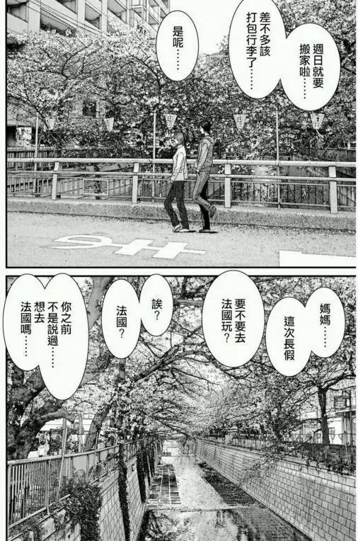 第34回