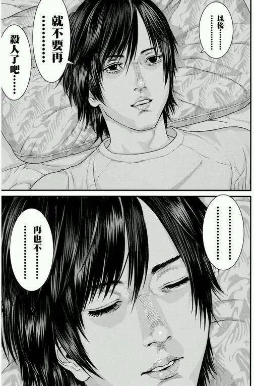 第34回