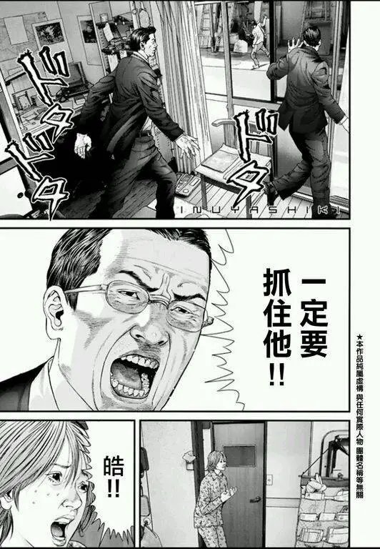 第35回