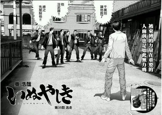 第35回
