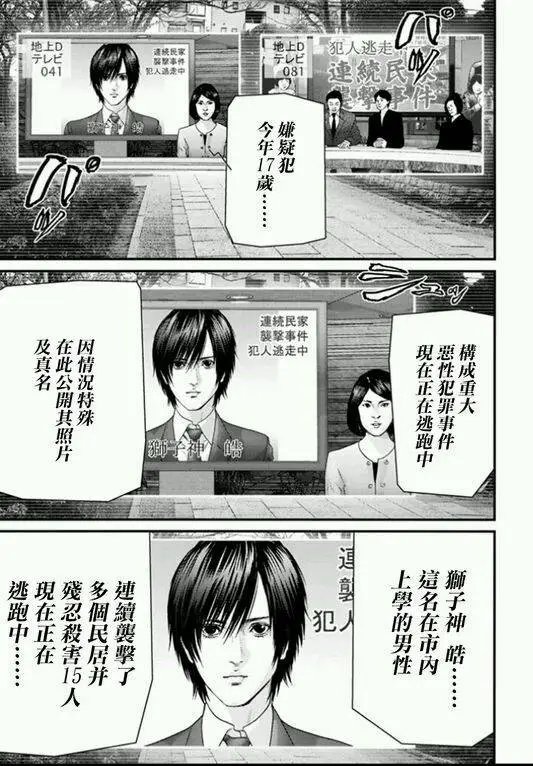 第35回