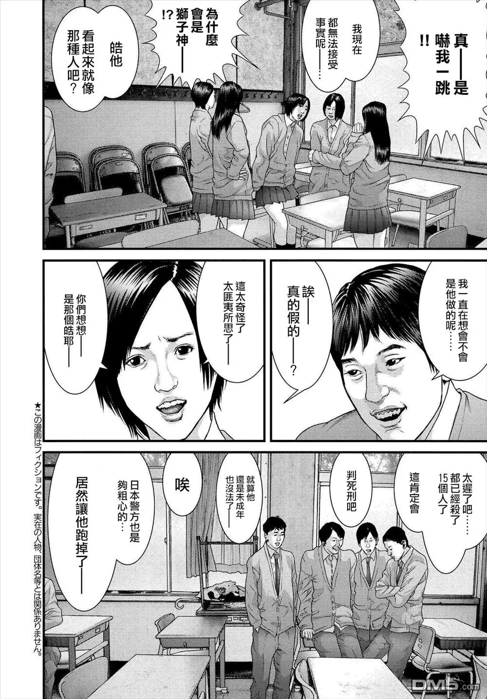 第36回 恩情