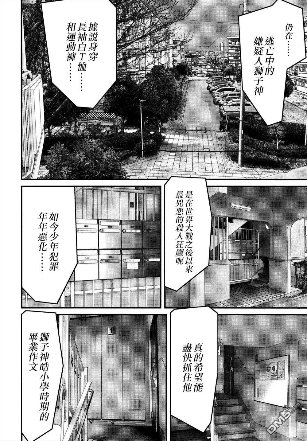第36回 恩情
