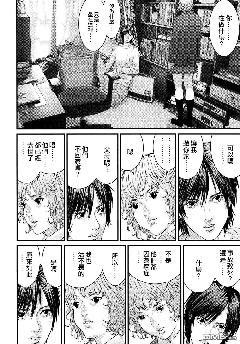 第36回 恩情
