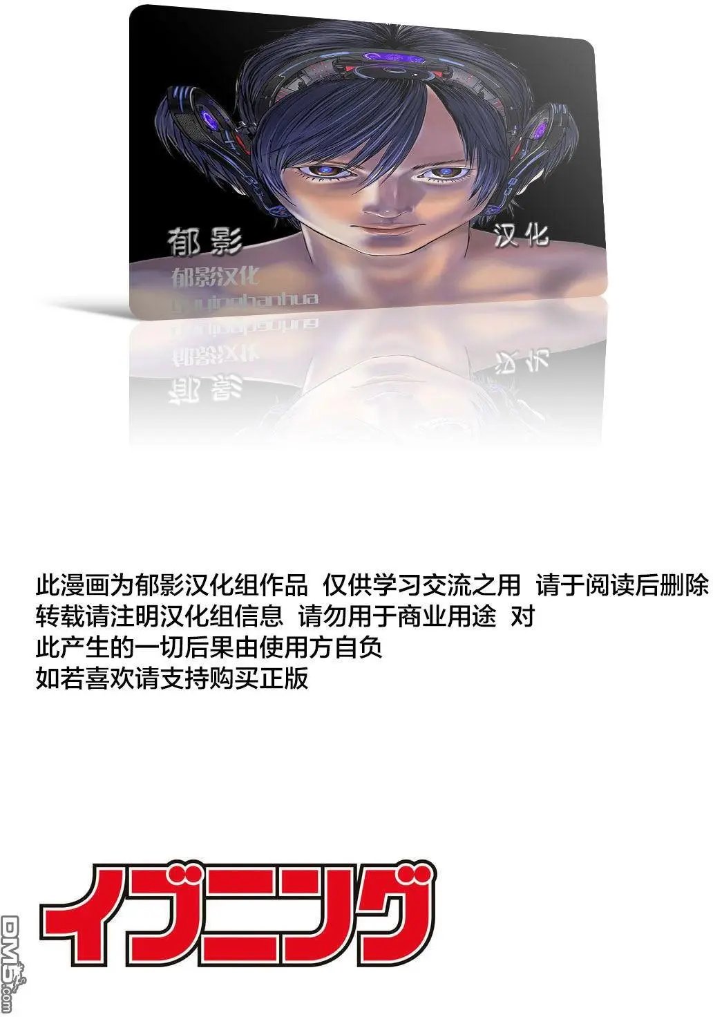 第36回 恩情