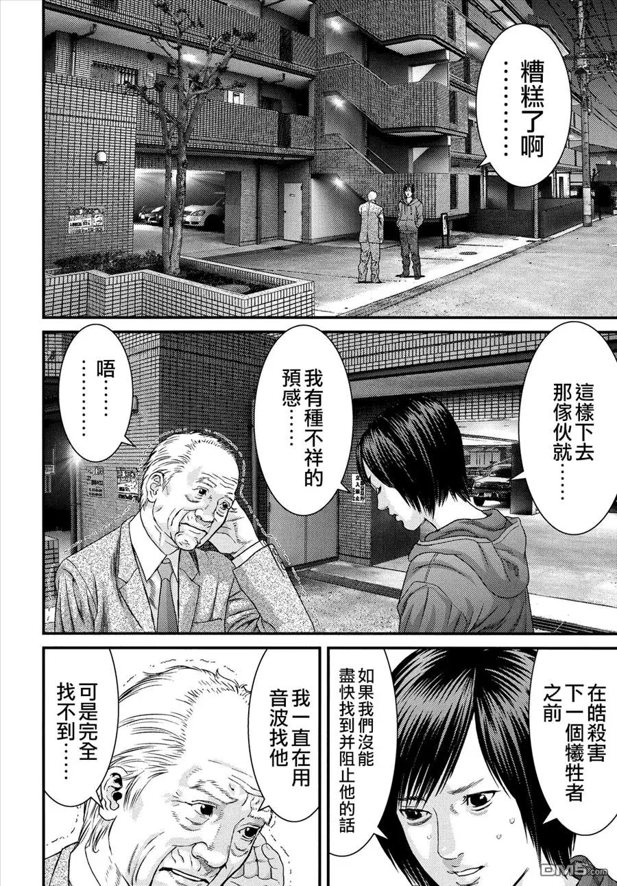 第37回 动哭
