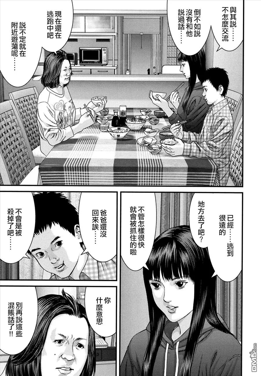 第37回 动哭