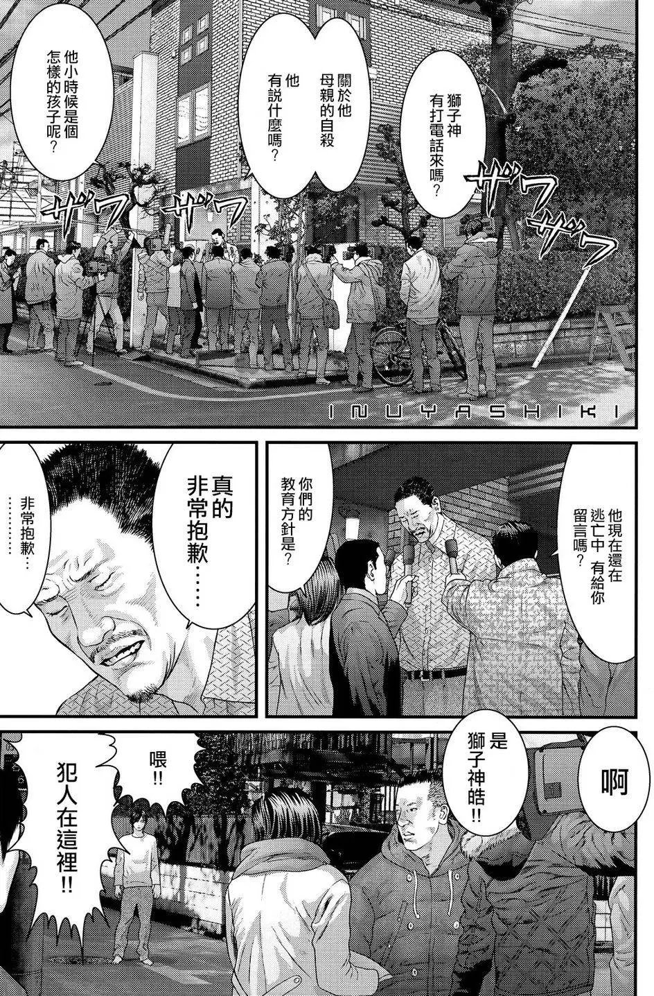 第38回