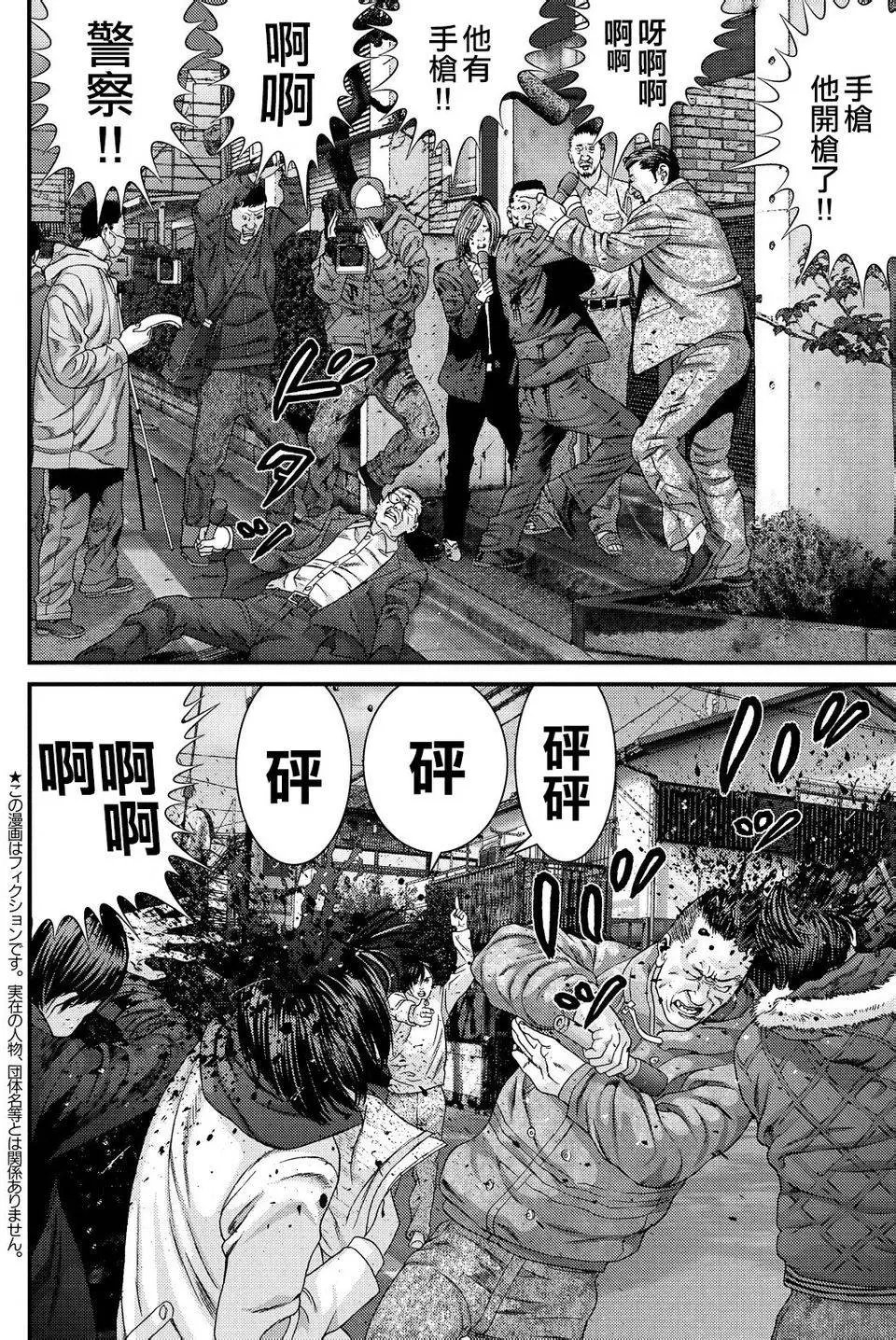 第38回