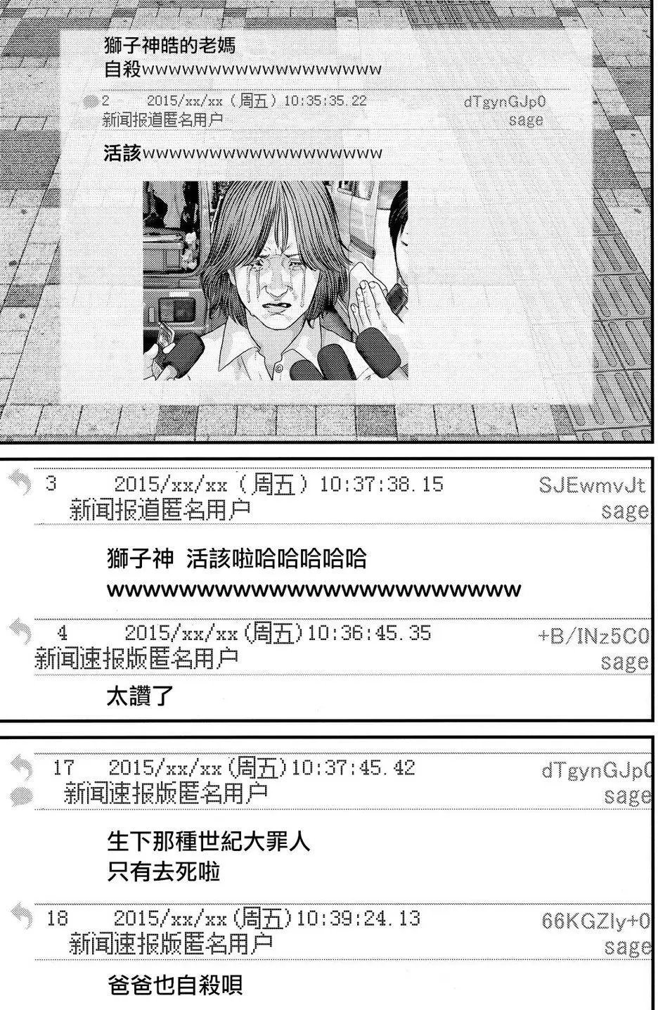 第38回